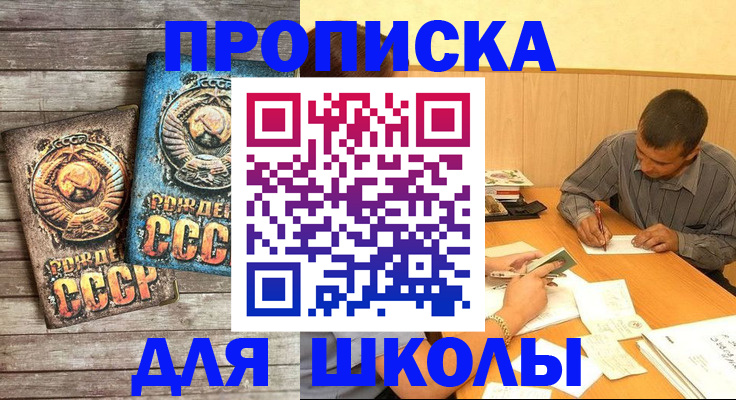 миграционный учет в Тюмени